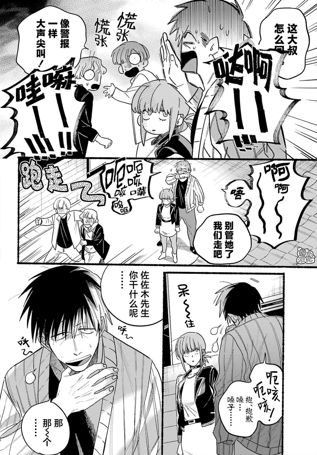 第32话