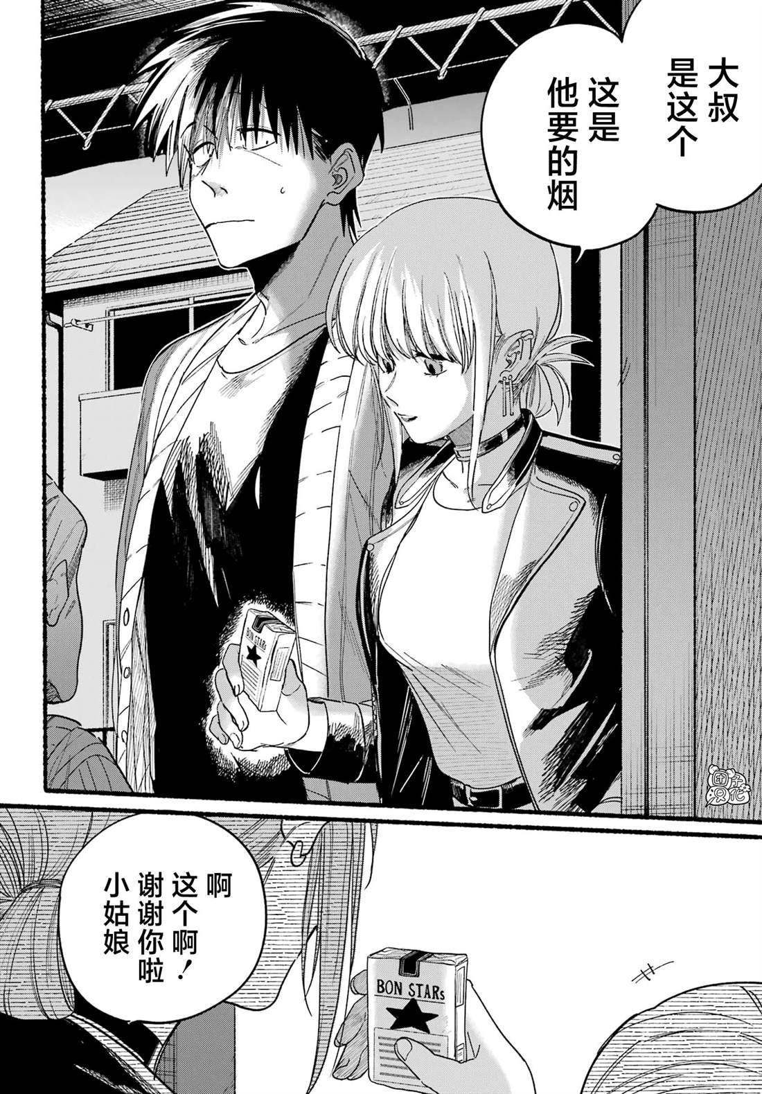 第32话
