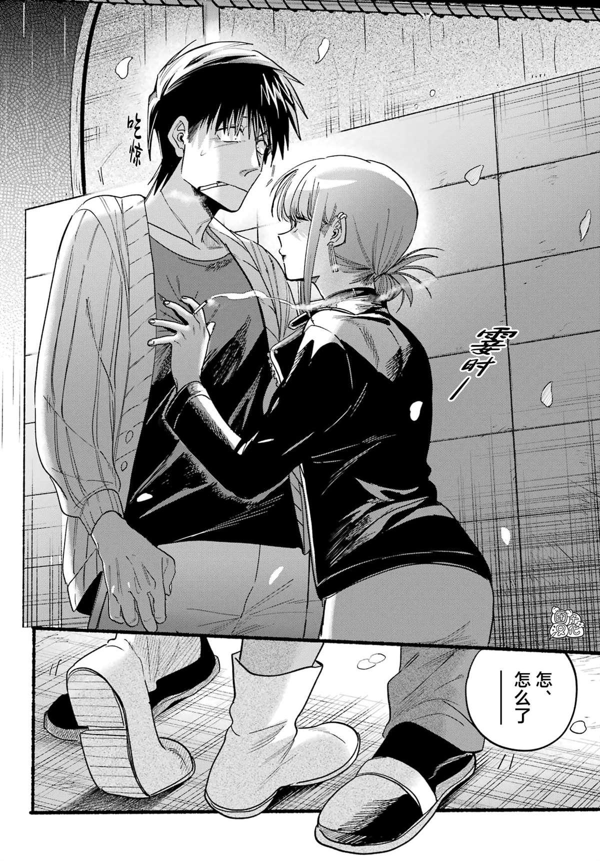 第33话