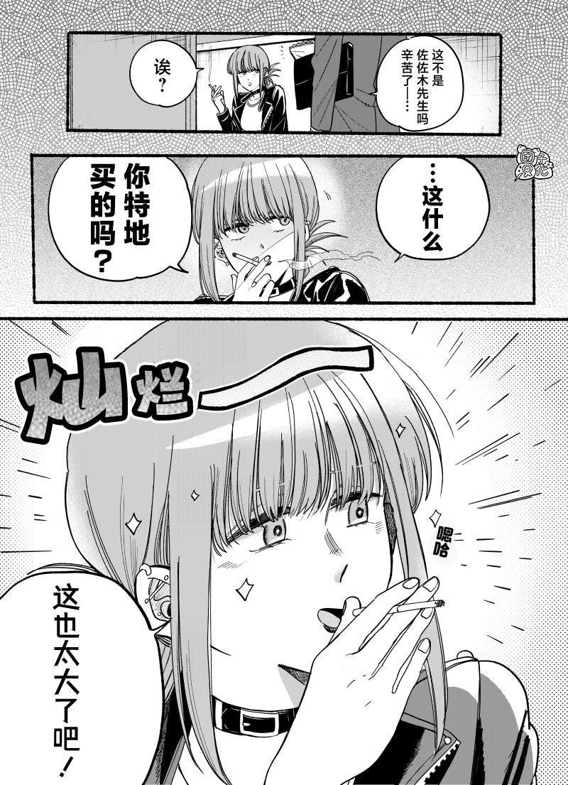 第34.5话