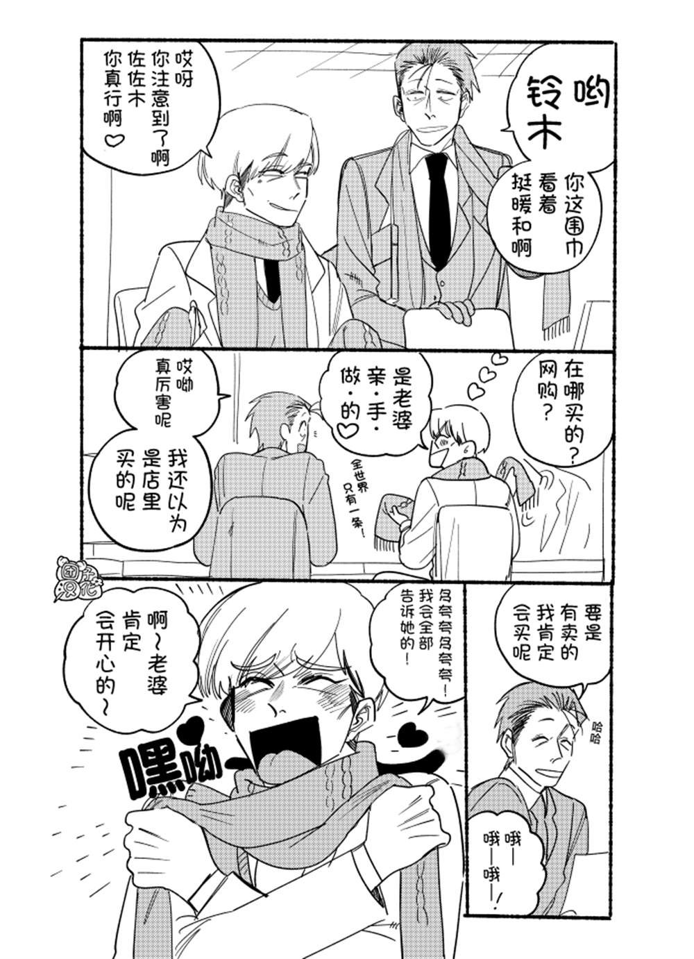 插图合集