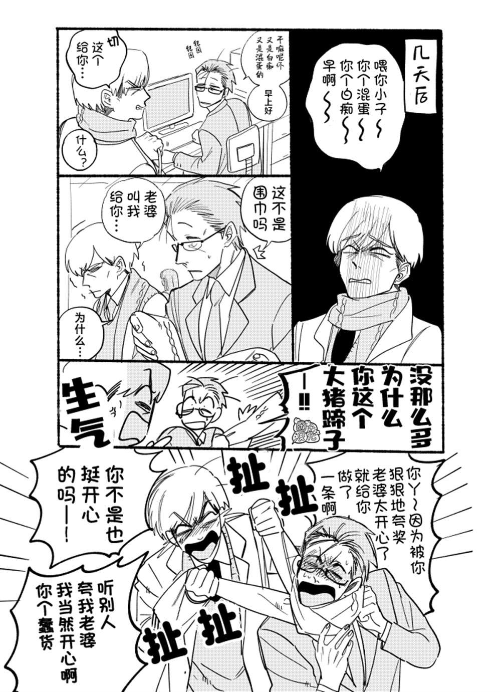 插图合集