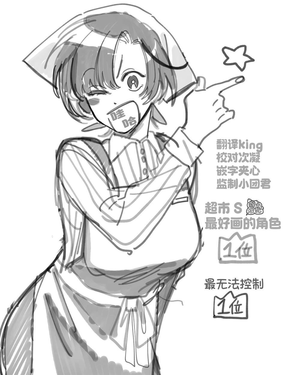 插图合集