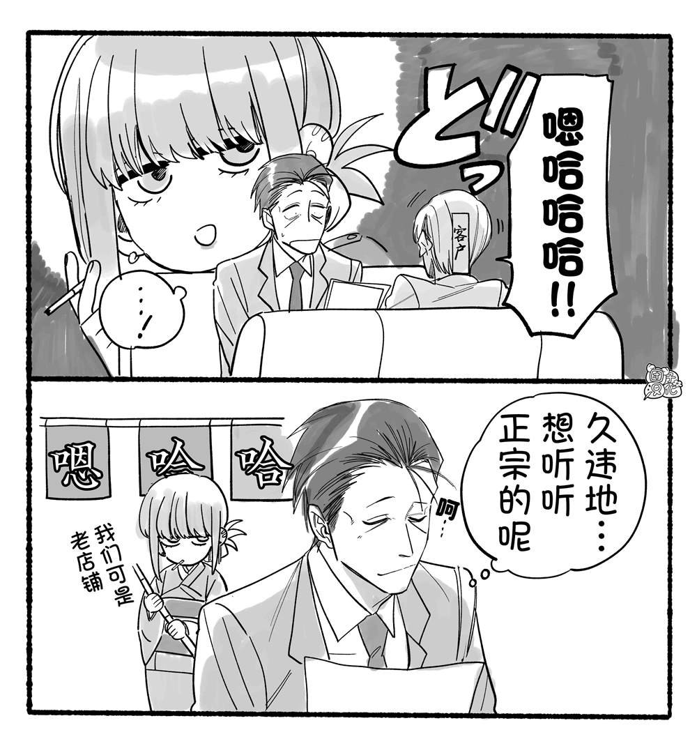插图合集