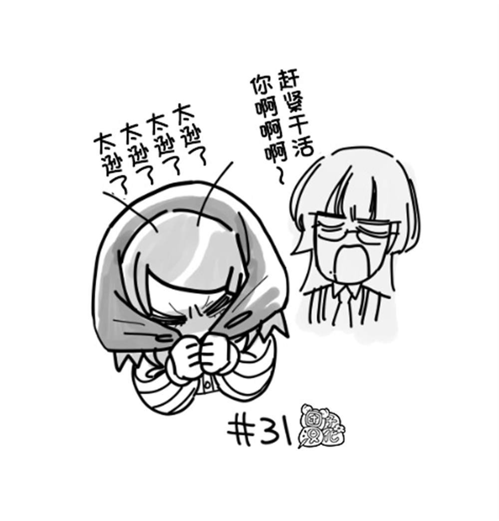 插图合集