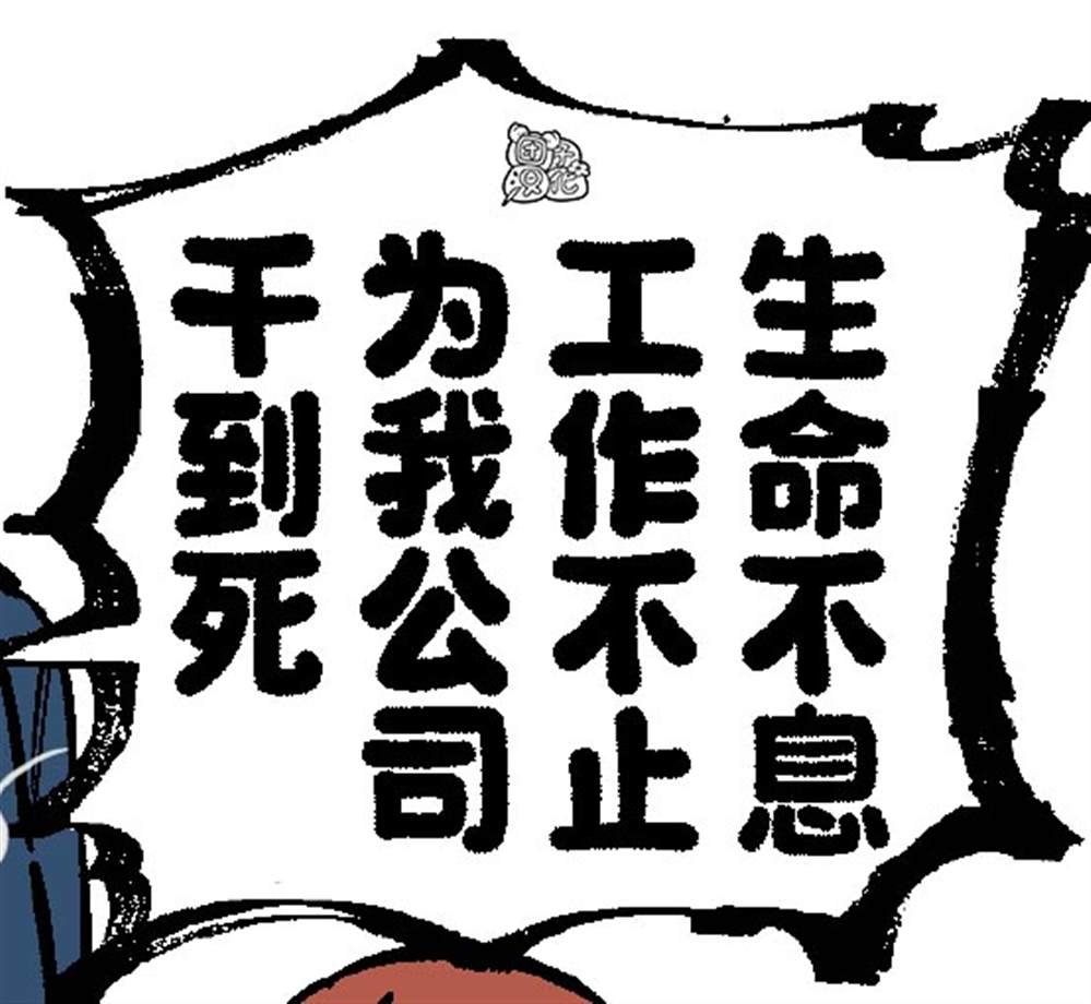 插图合集