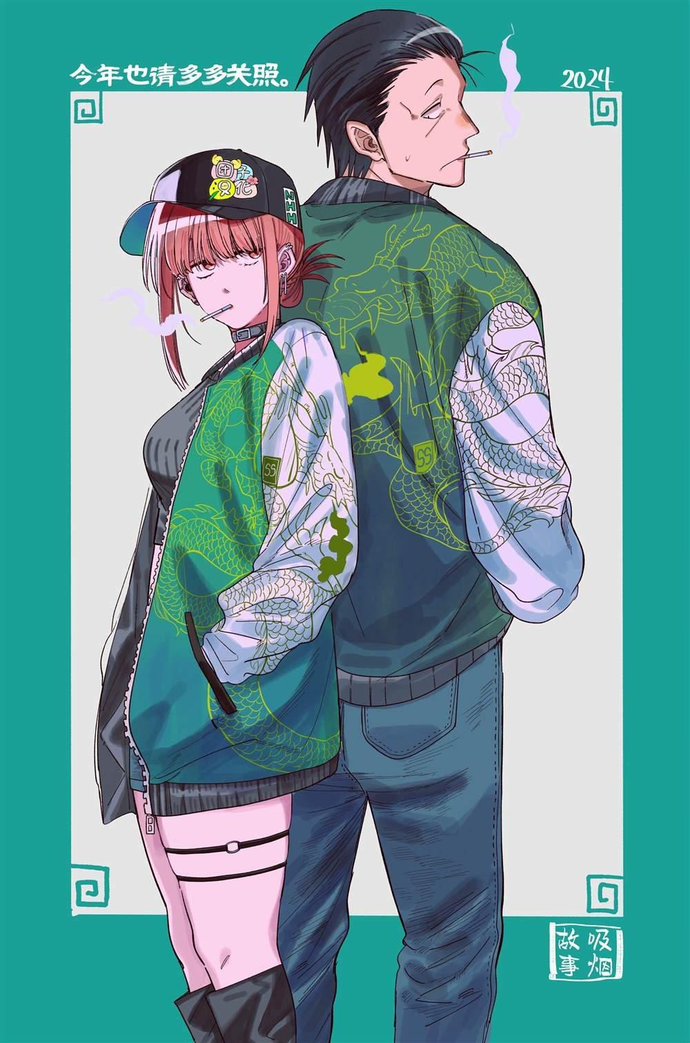 插图合集