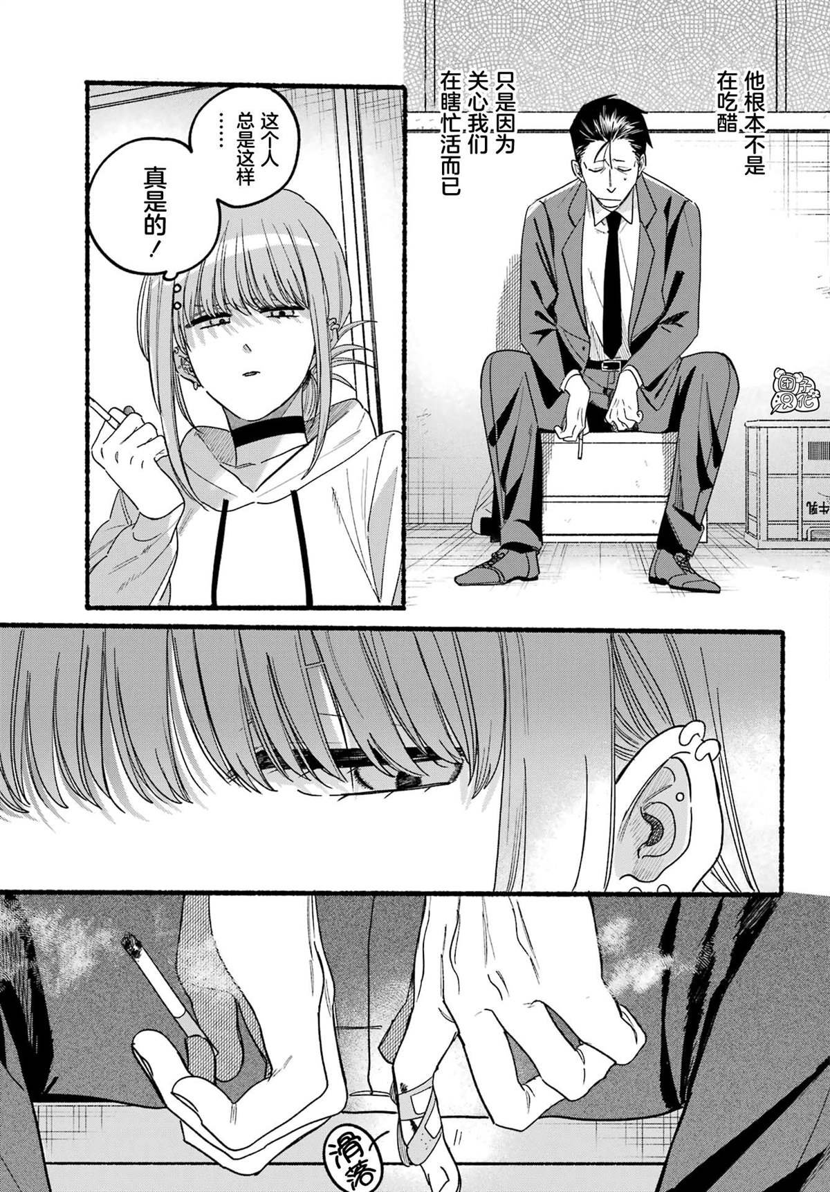 第35话