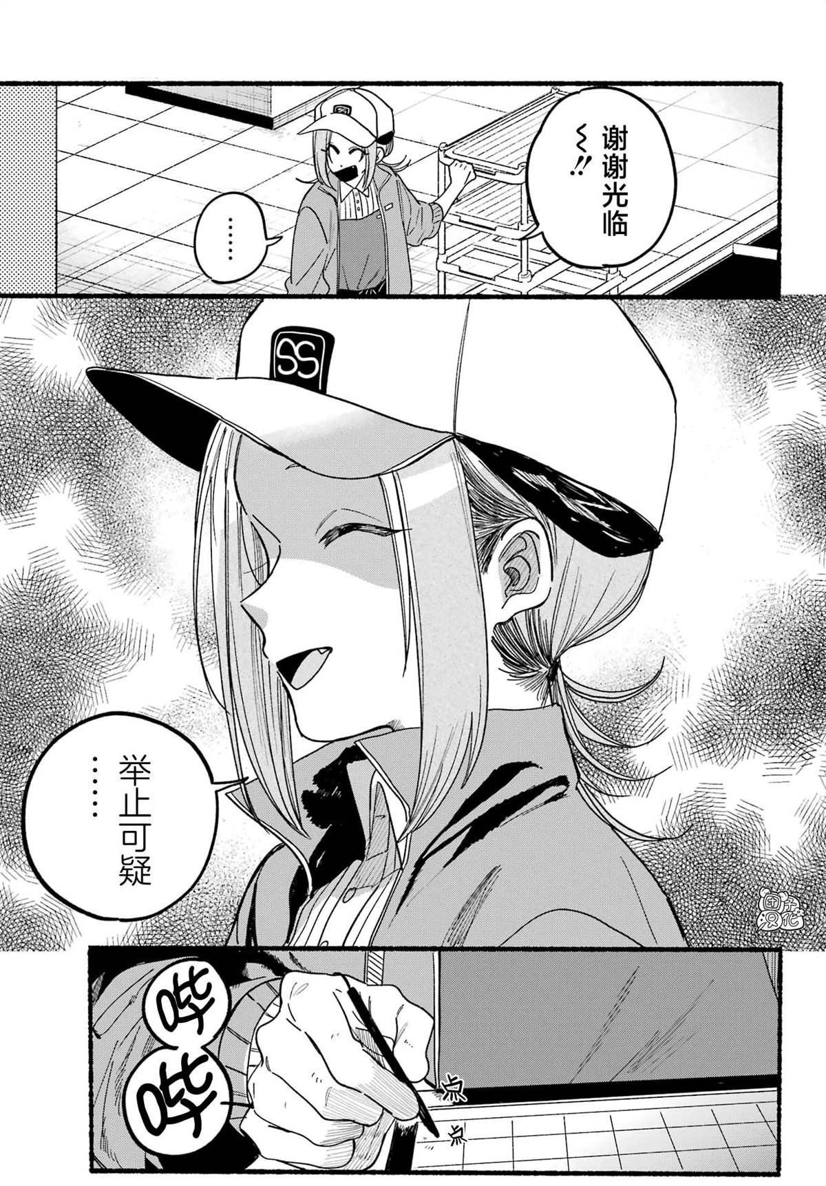 第35话