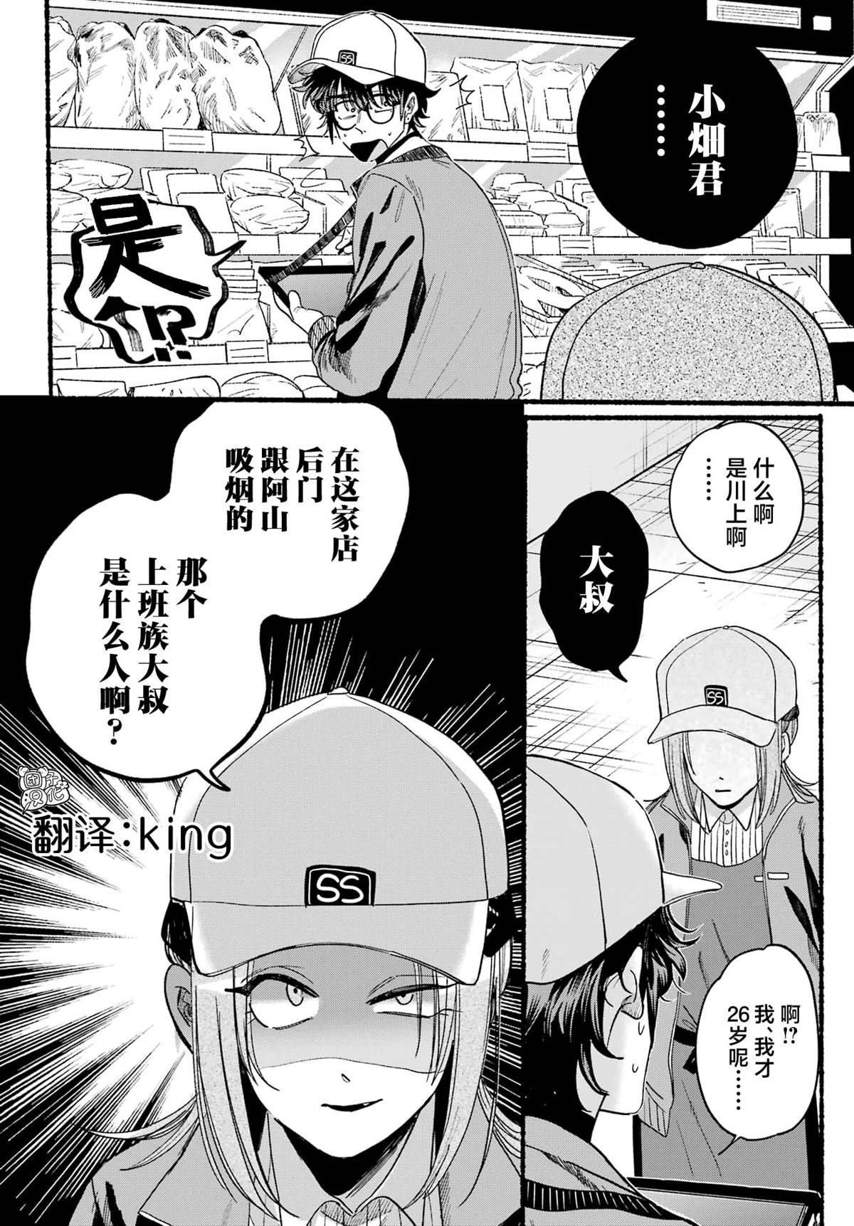 第35话