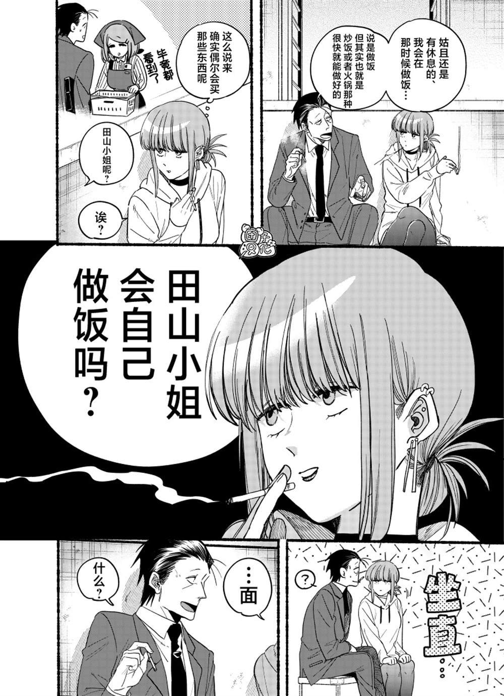 第35.1话