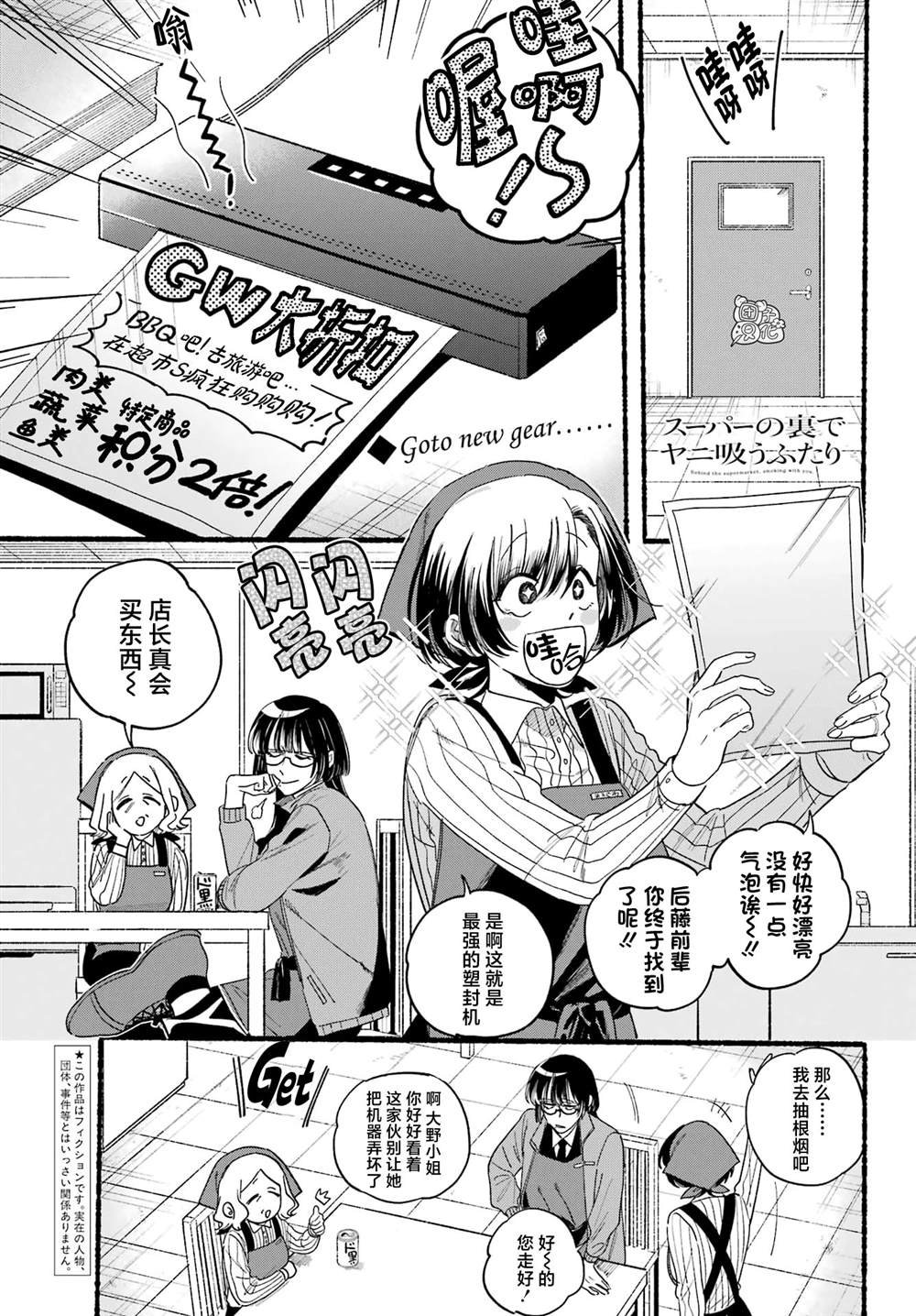 第36话