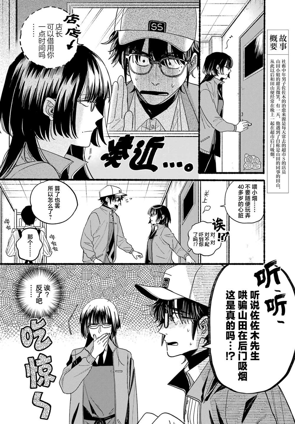 第36话