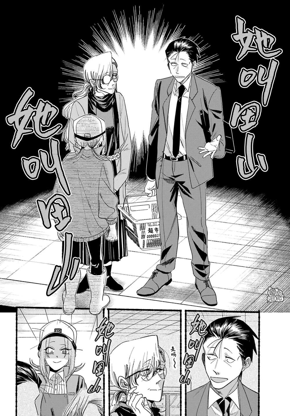 第36话