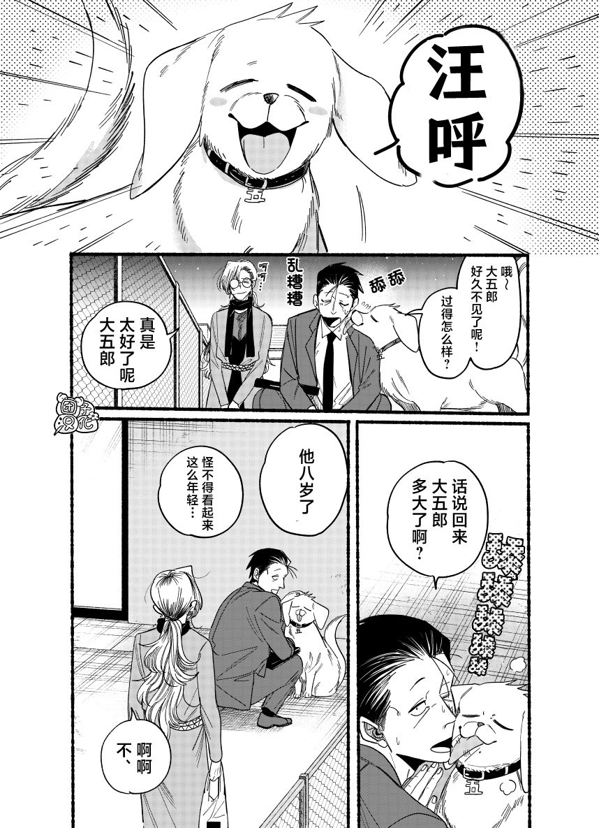 第36.1话