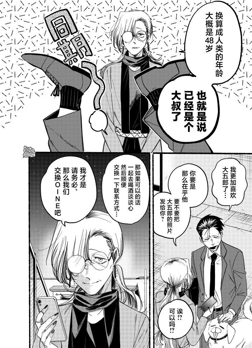第36.1话