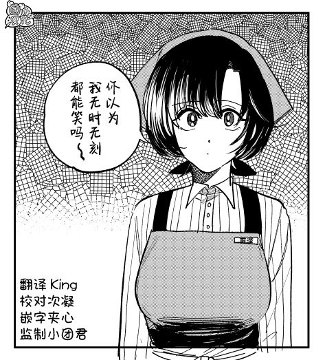 第36.1话