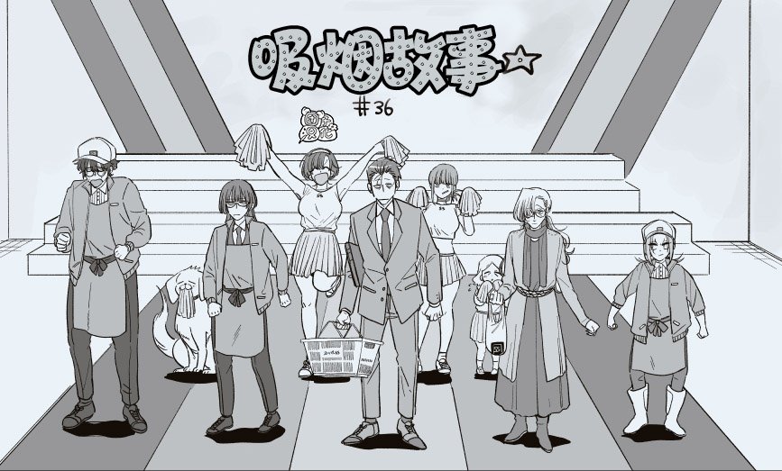 第36.1话