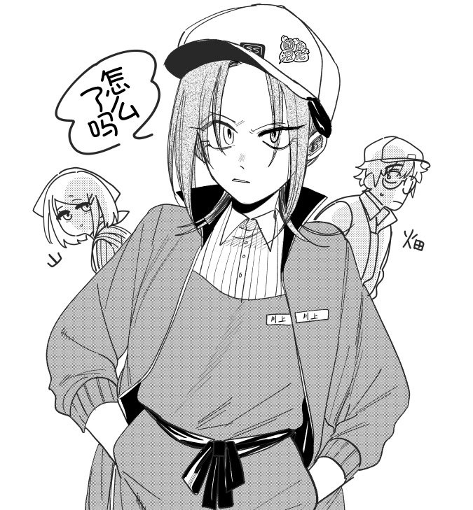 第36.1话