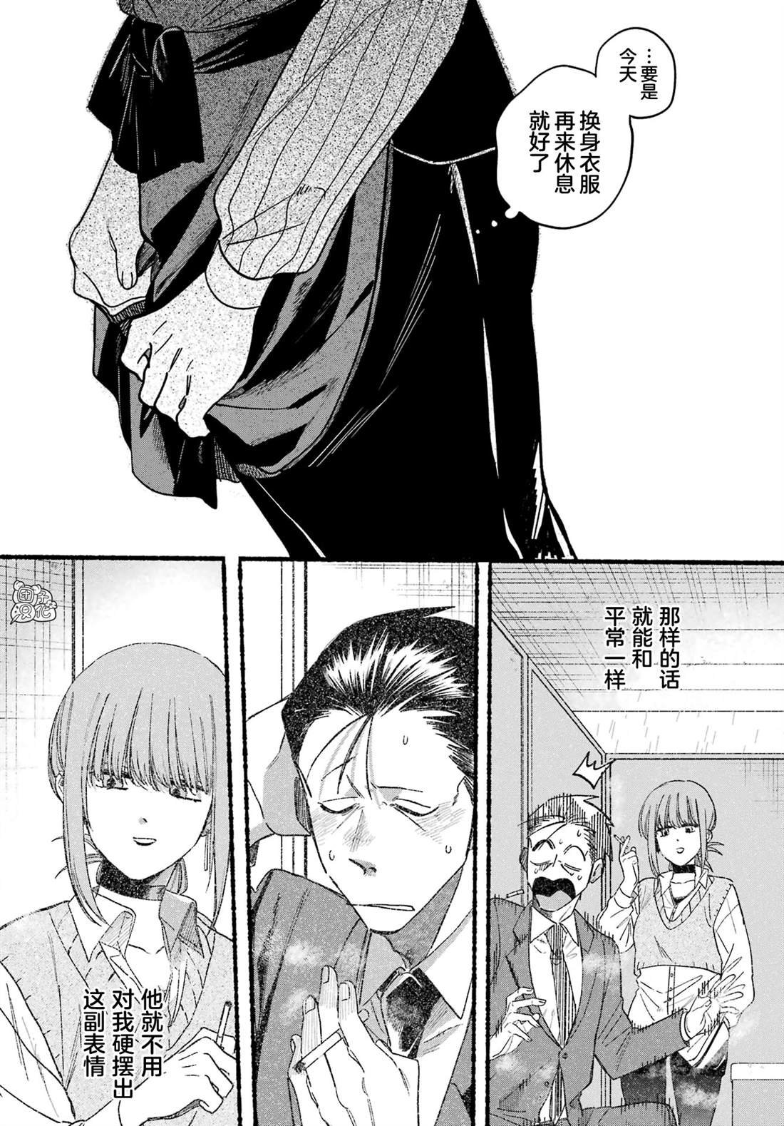 第37话