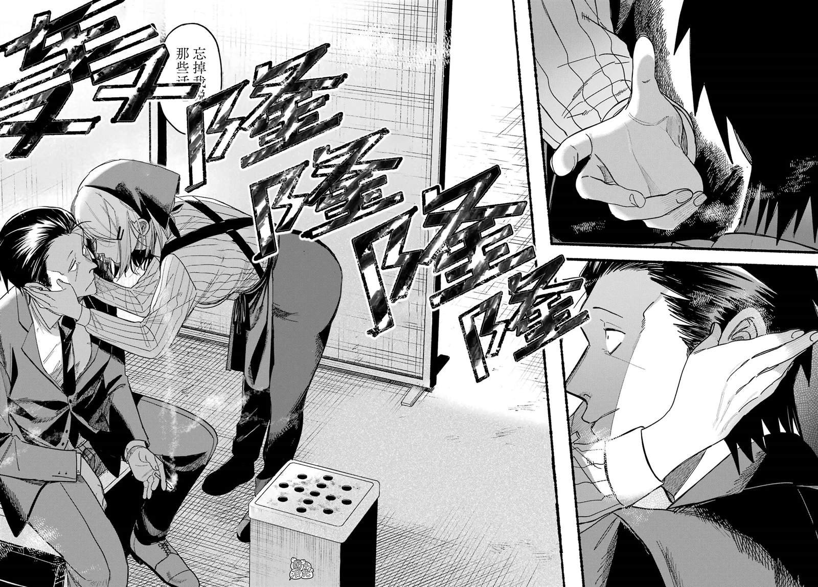 第37话