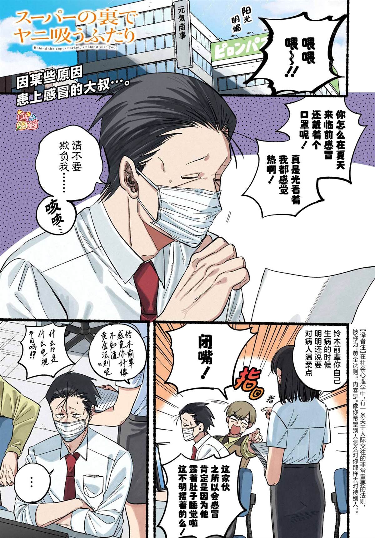 第39话