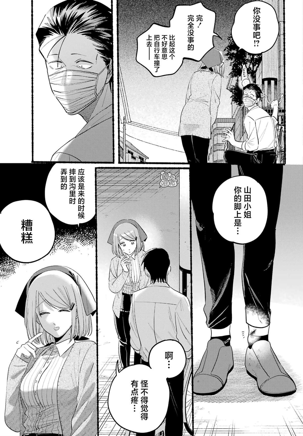 第39话