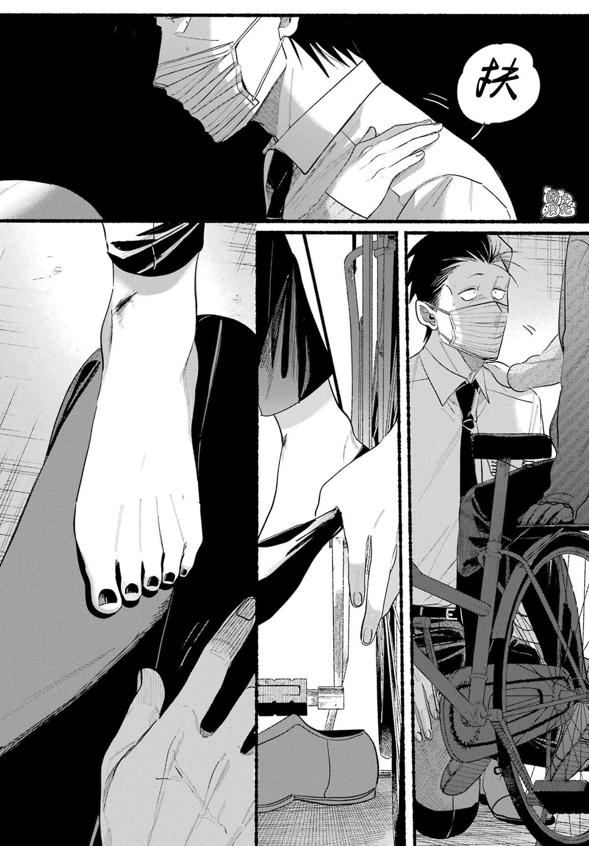 第39话