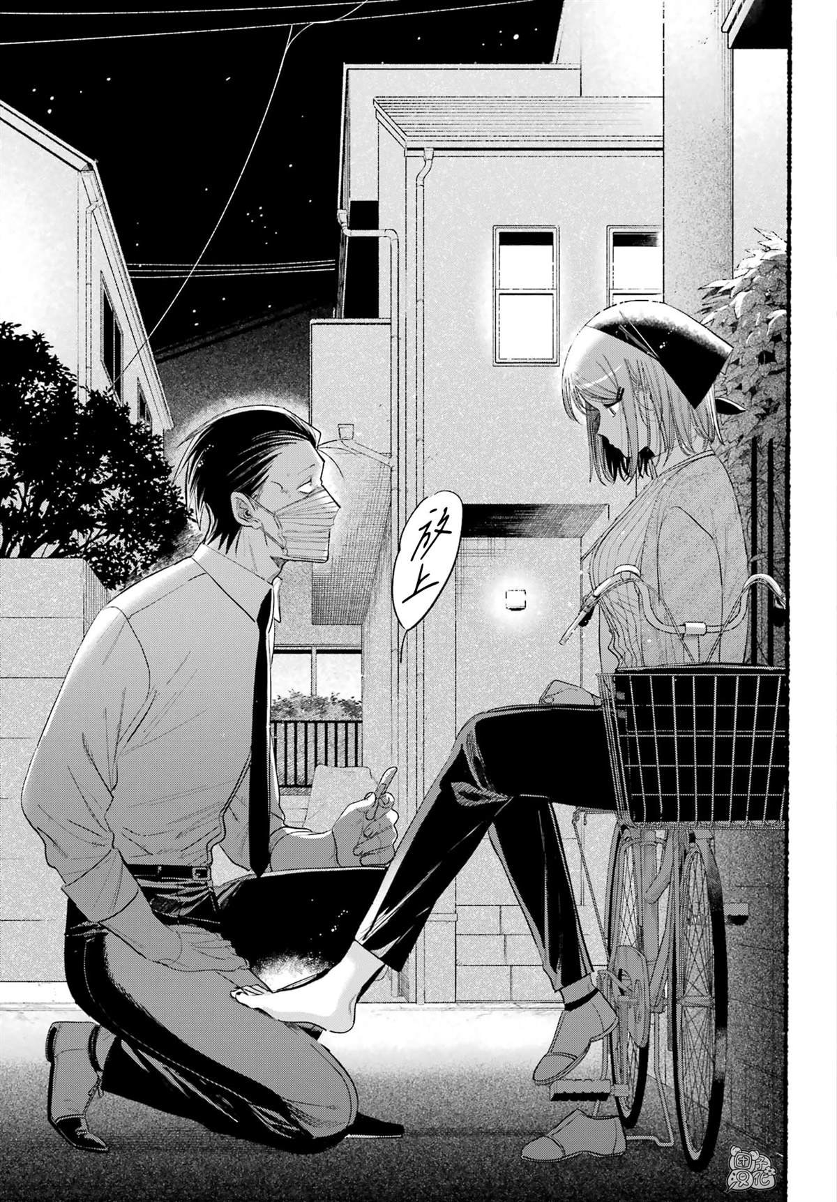 第39话