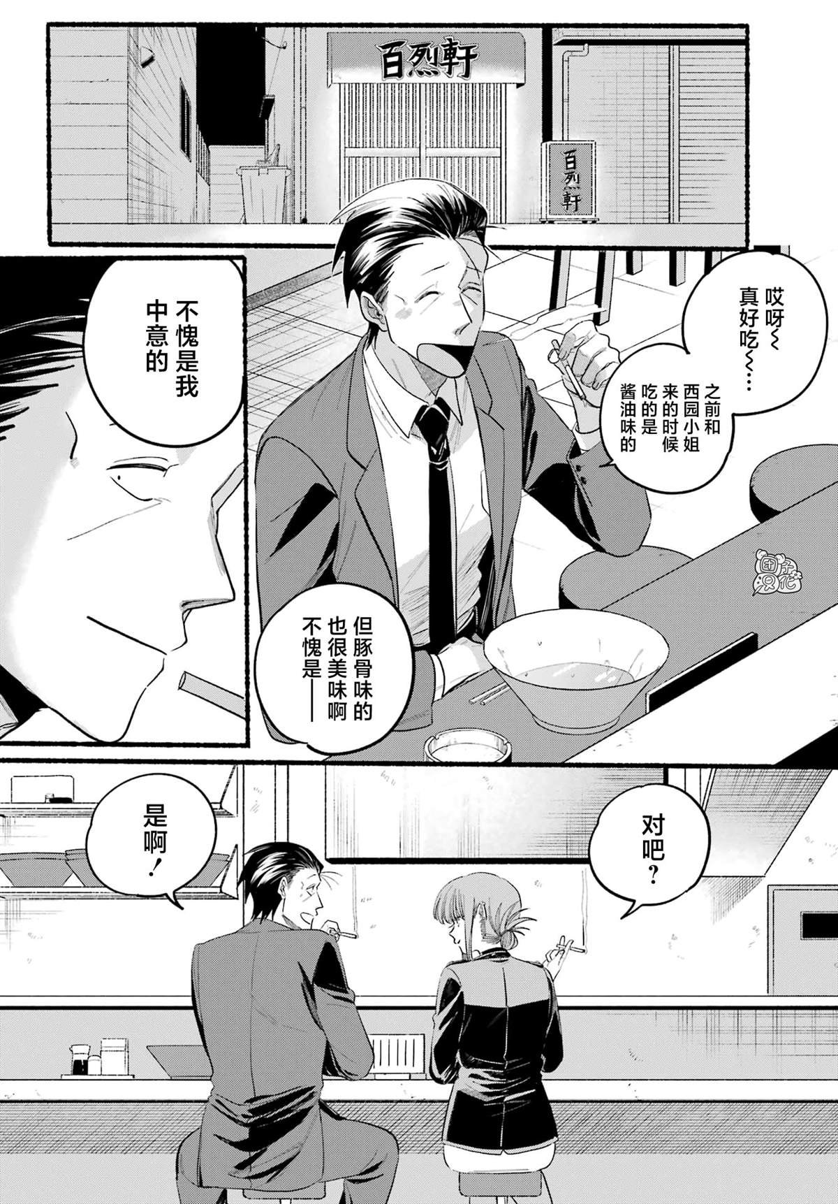 第39话
