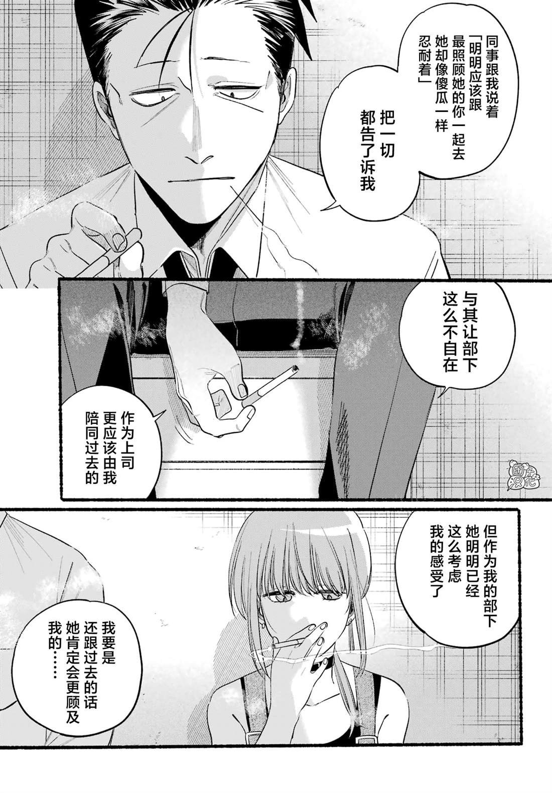 第40话