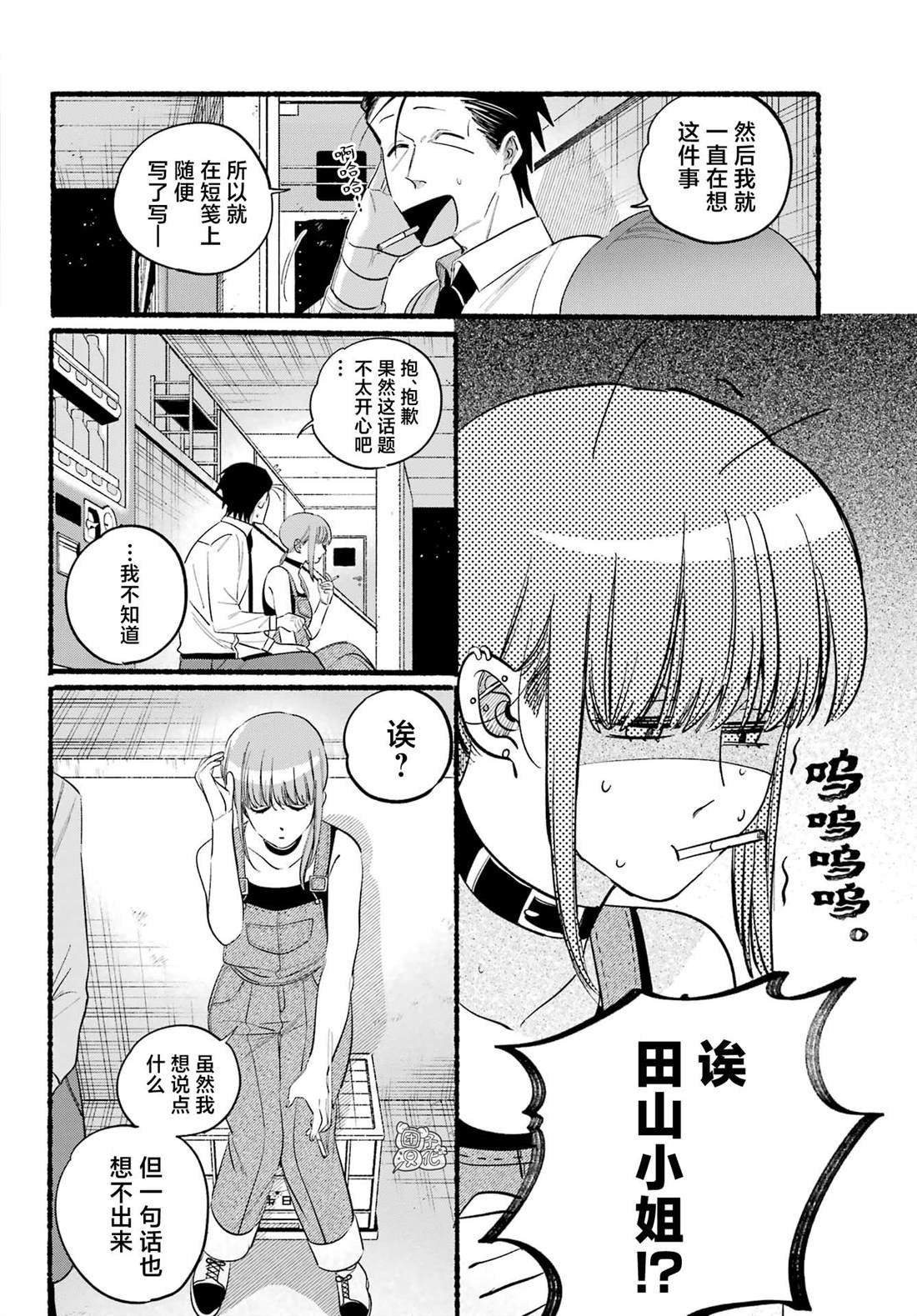 第40话