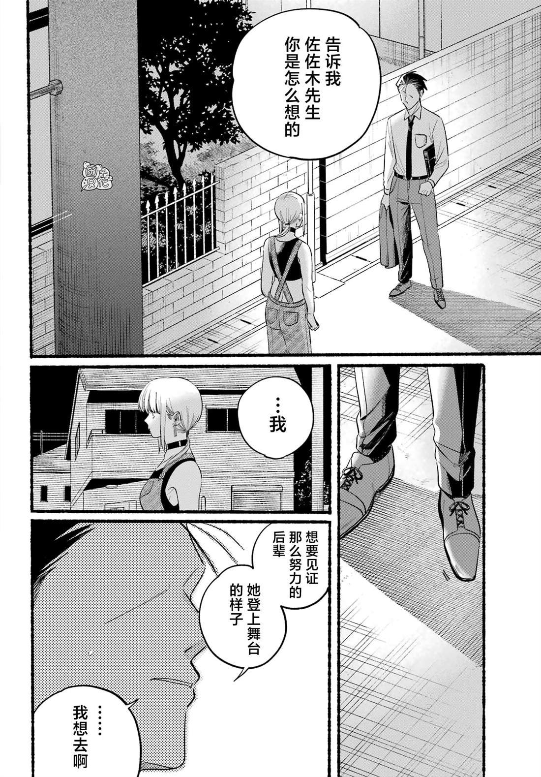第40话