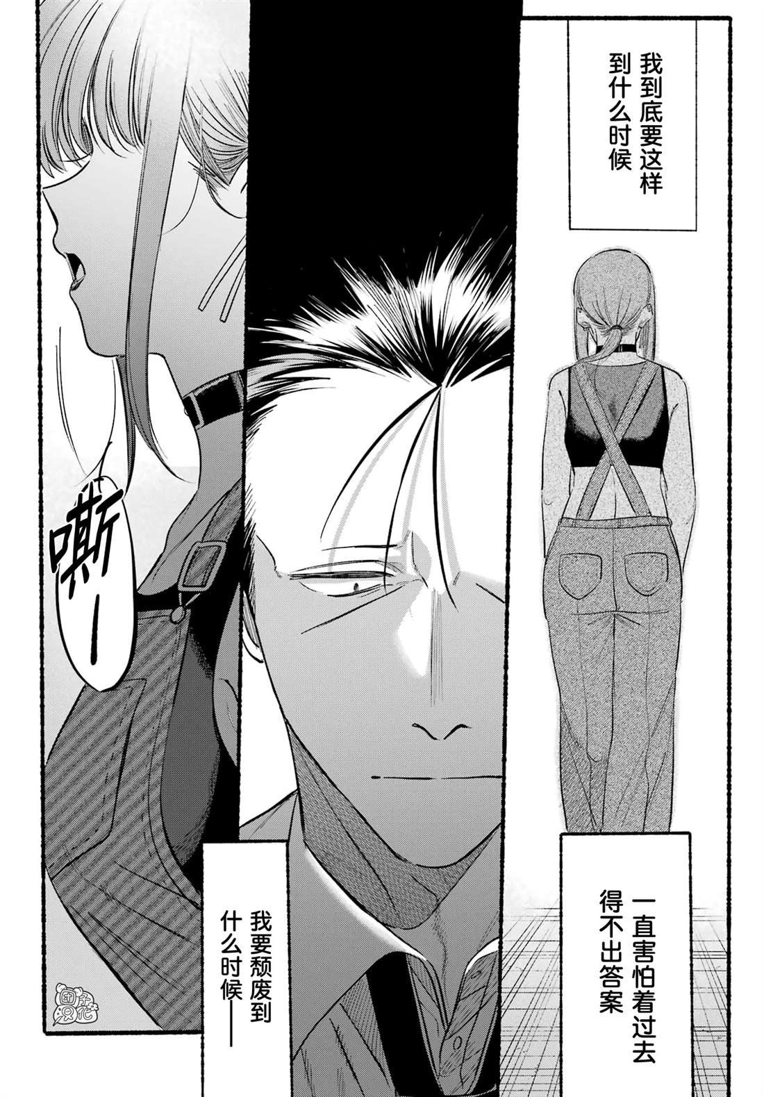 第40话