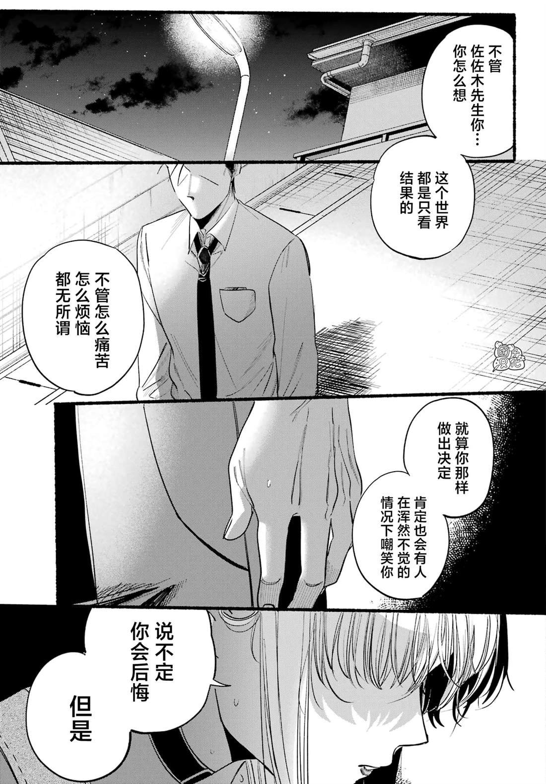 第40话