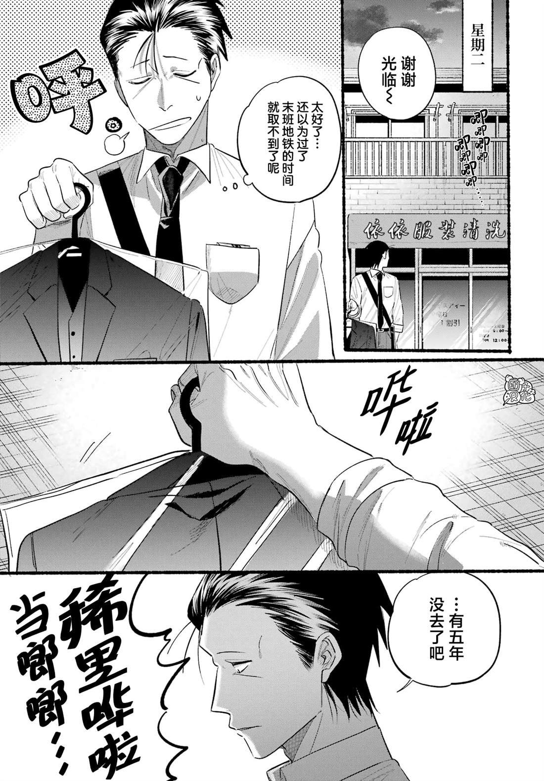 第41话