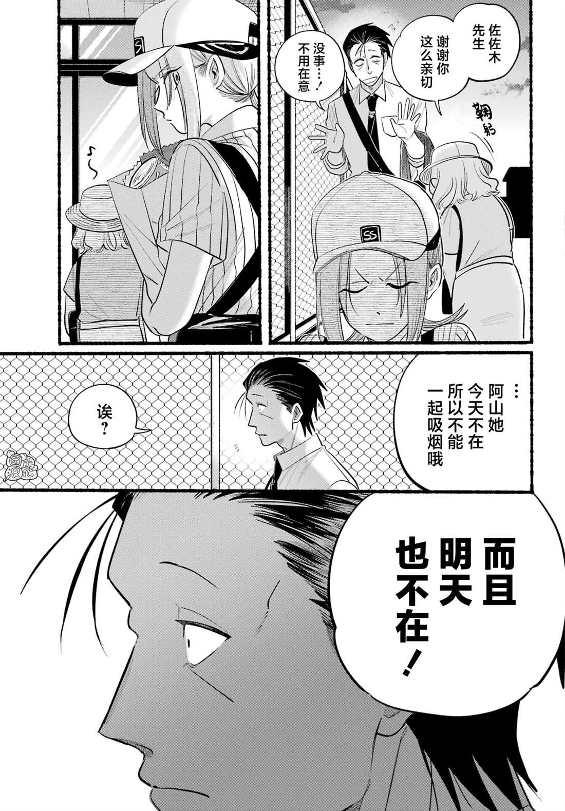 第41话