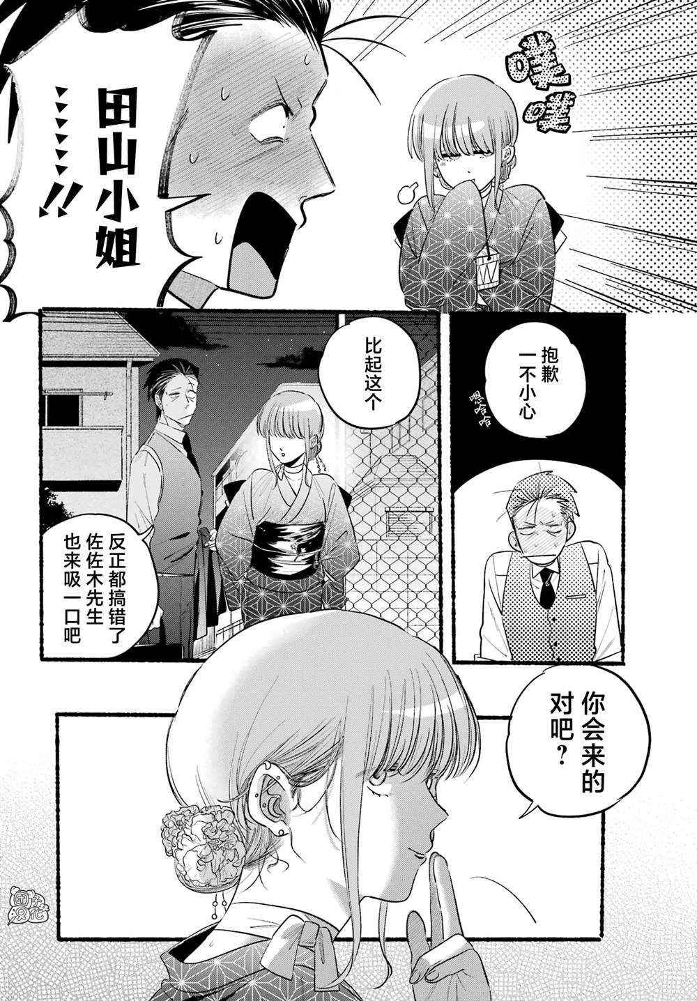 第42话
