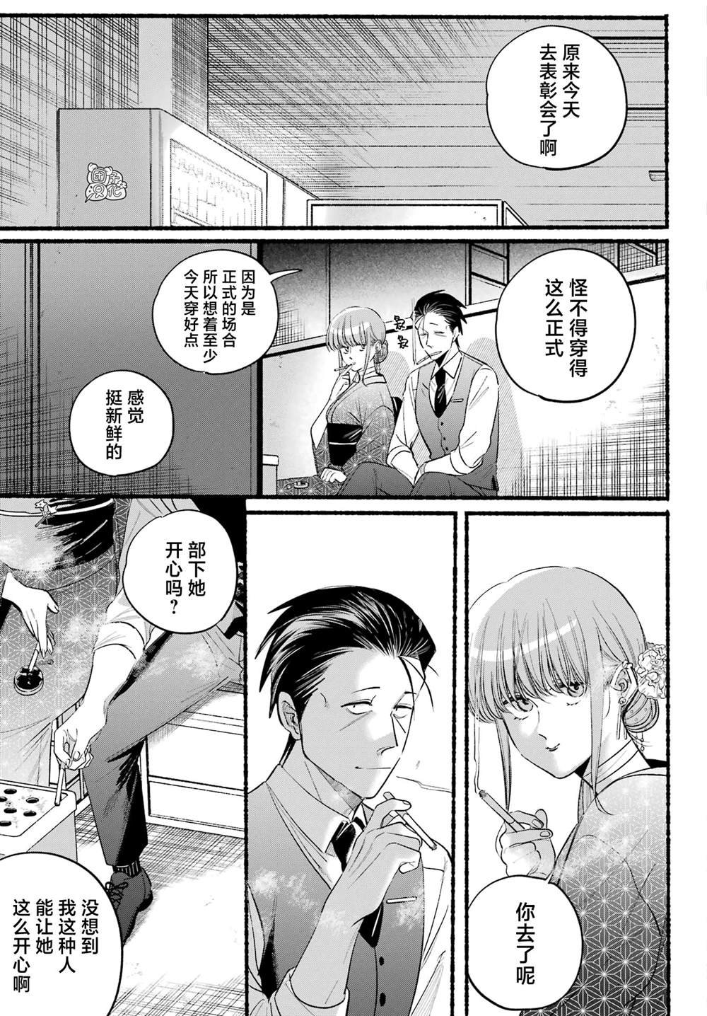第42话