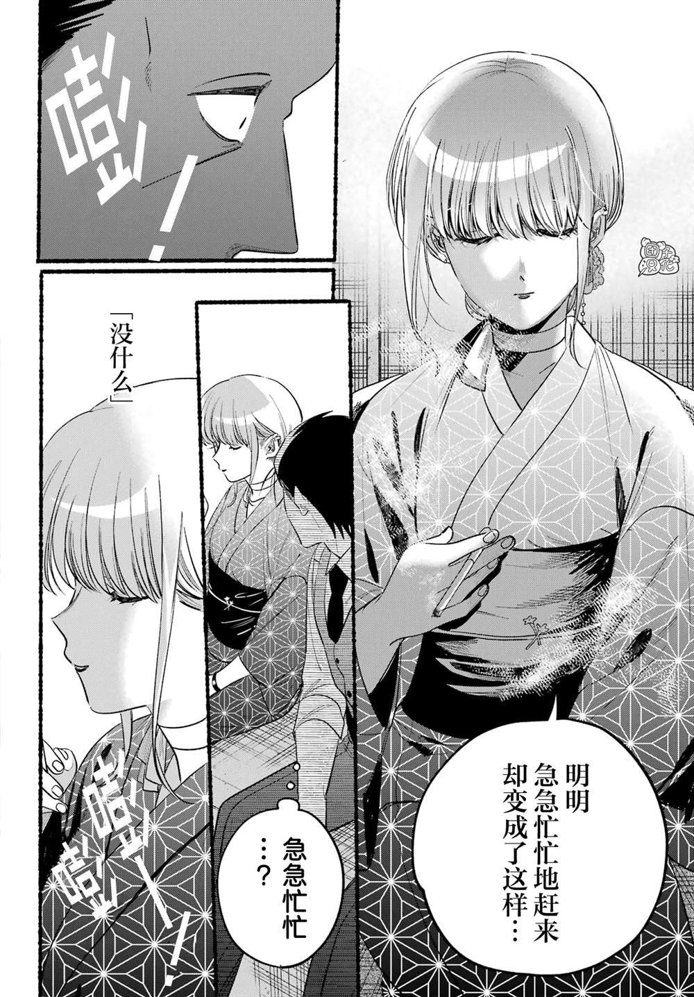 第42话