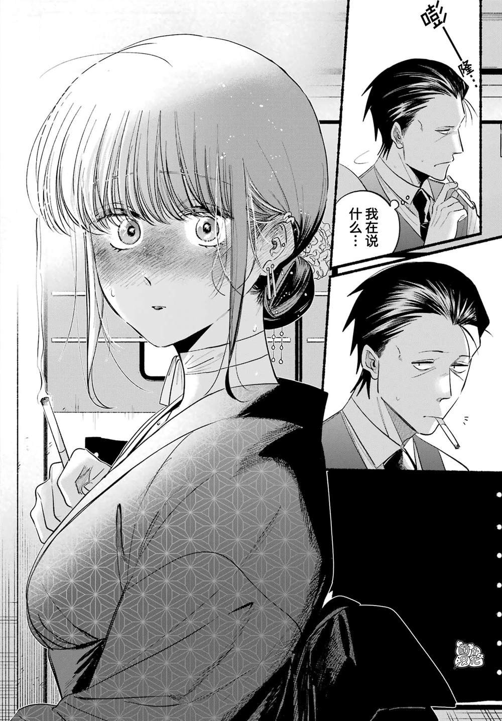 第42话