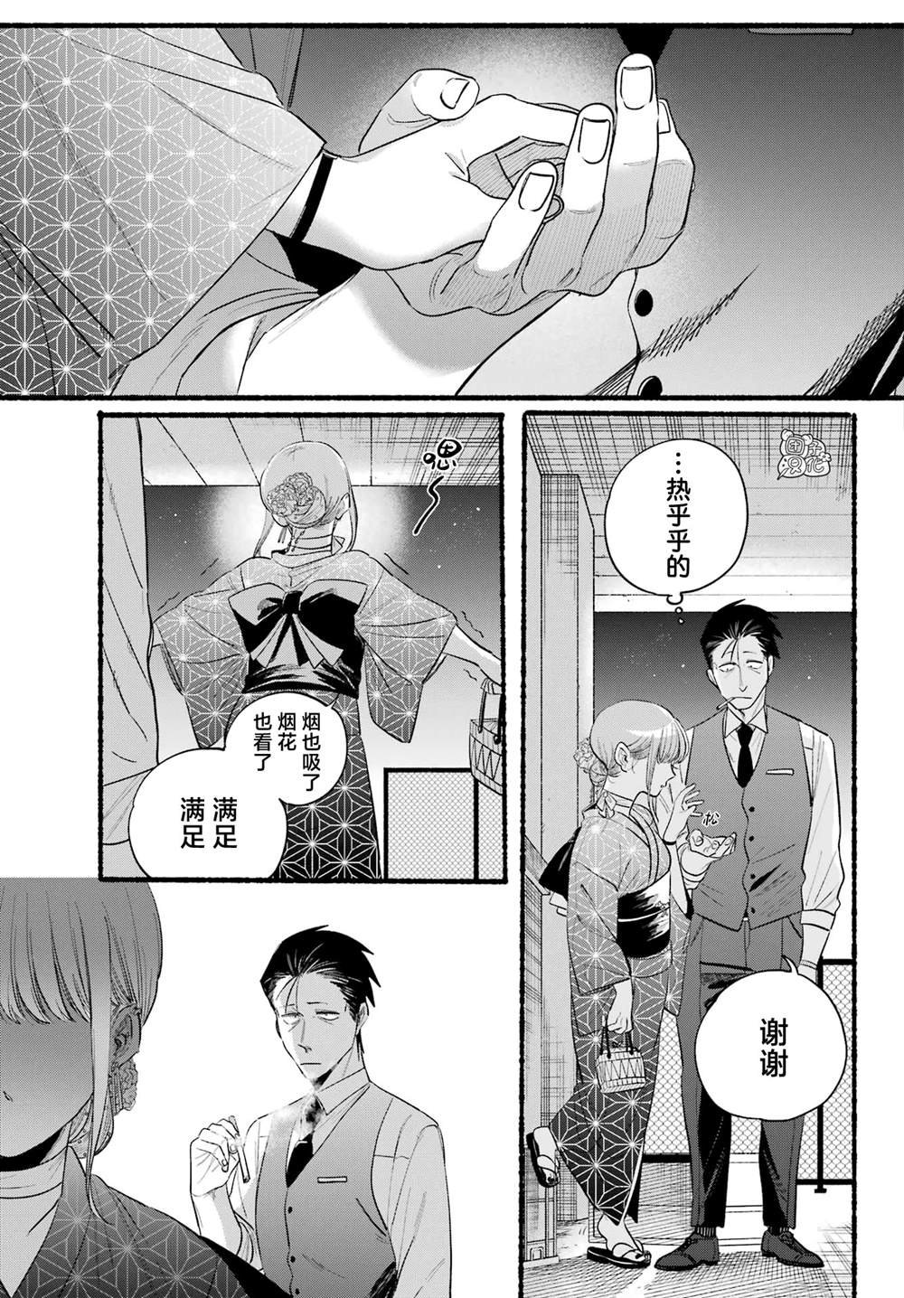 第42话
