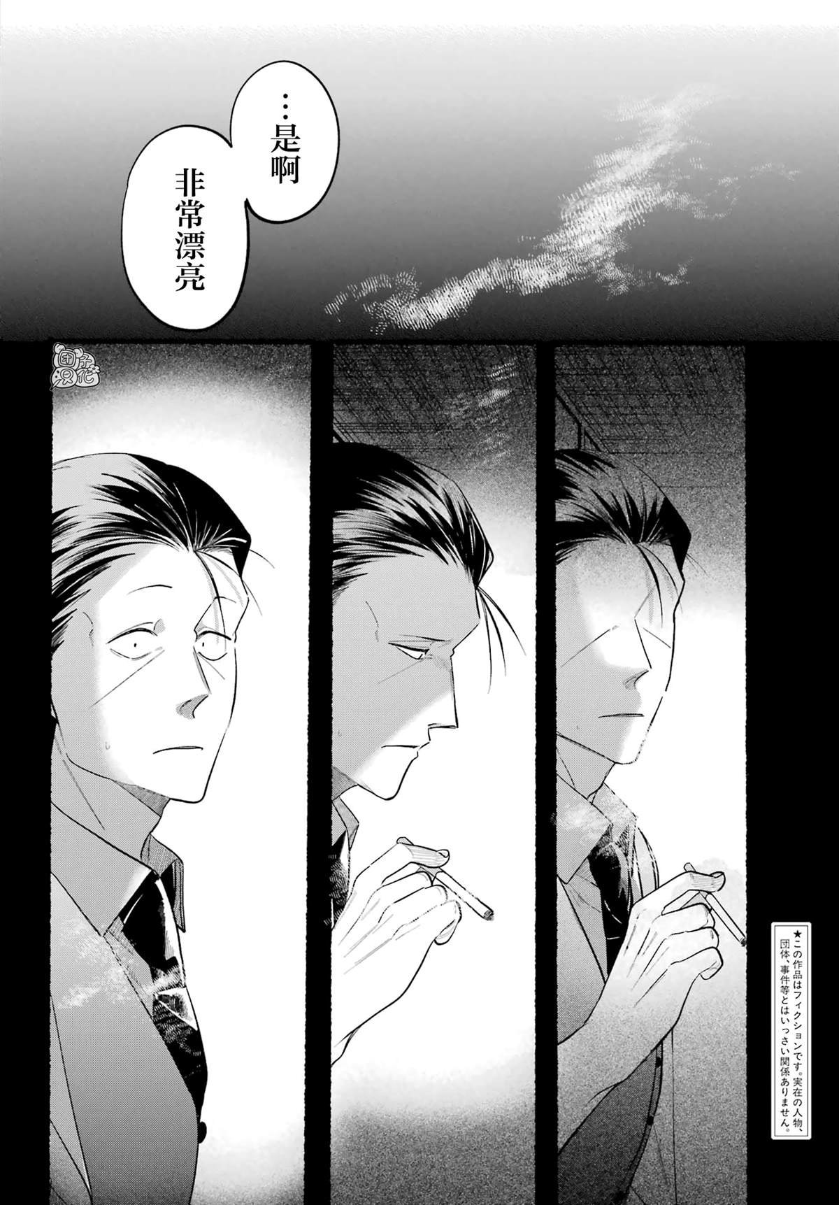 第43话