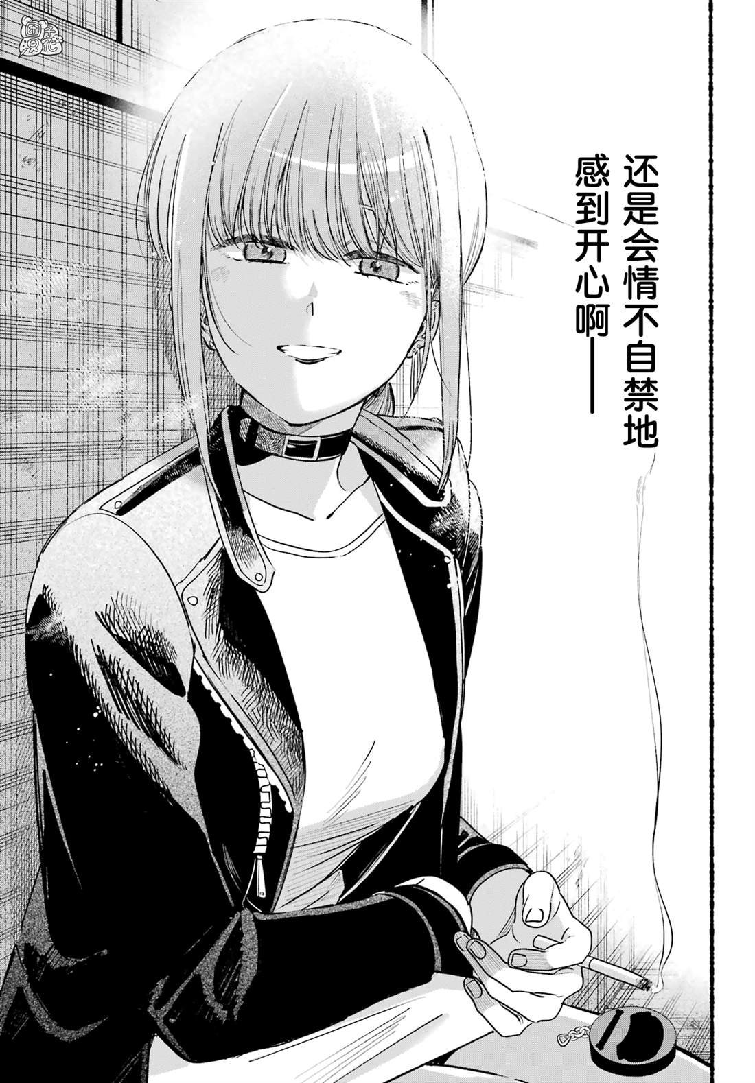 第44话