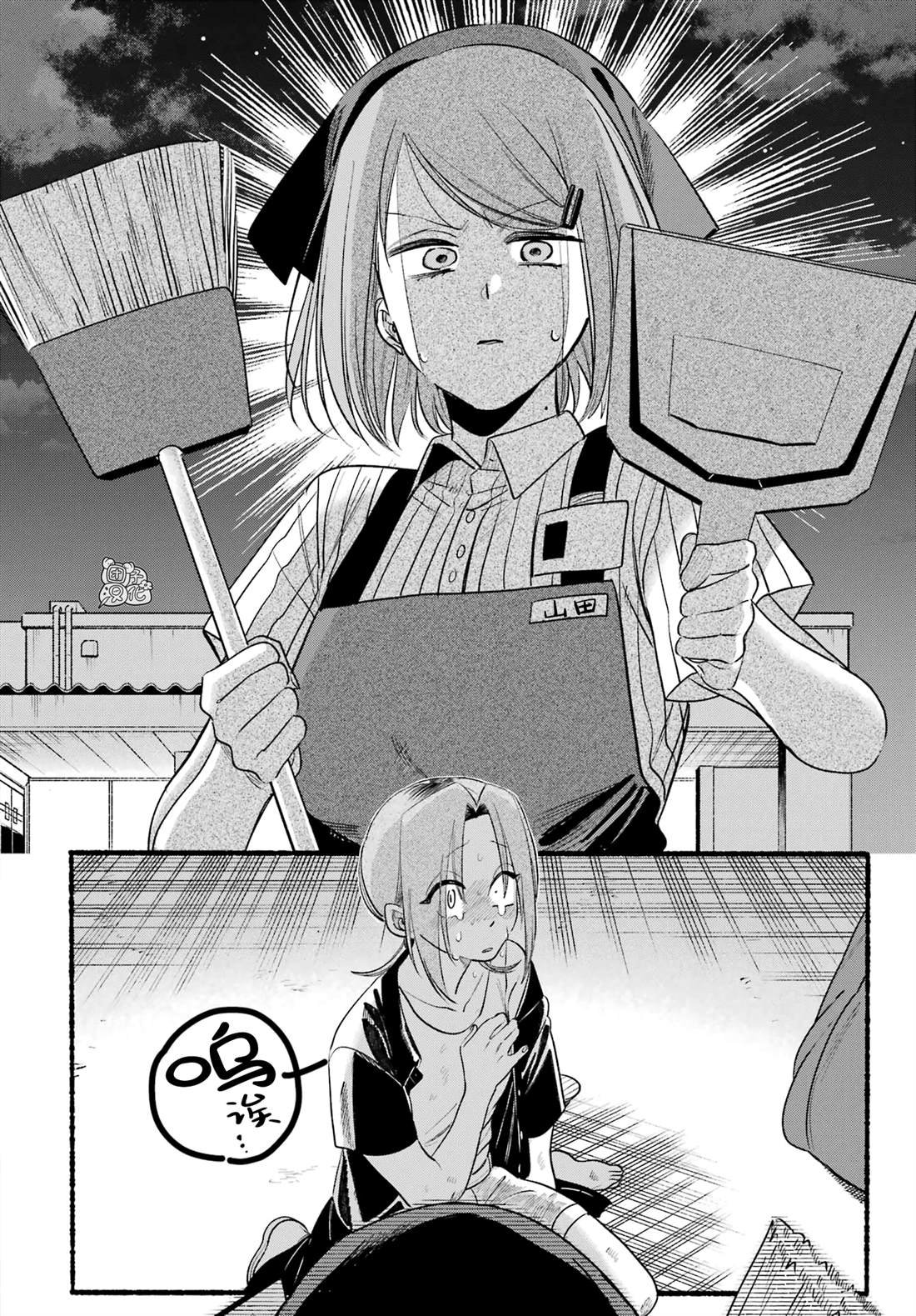 第44话