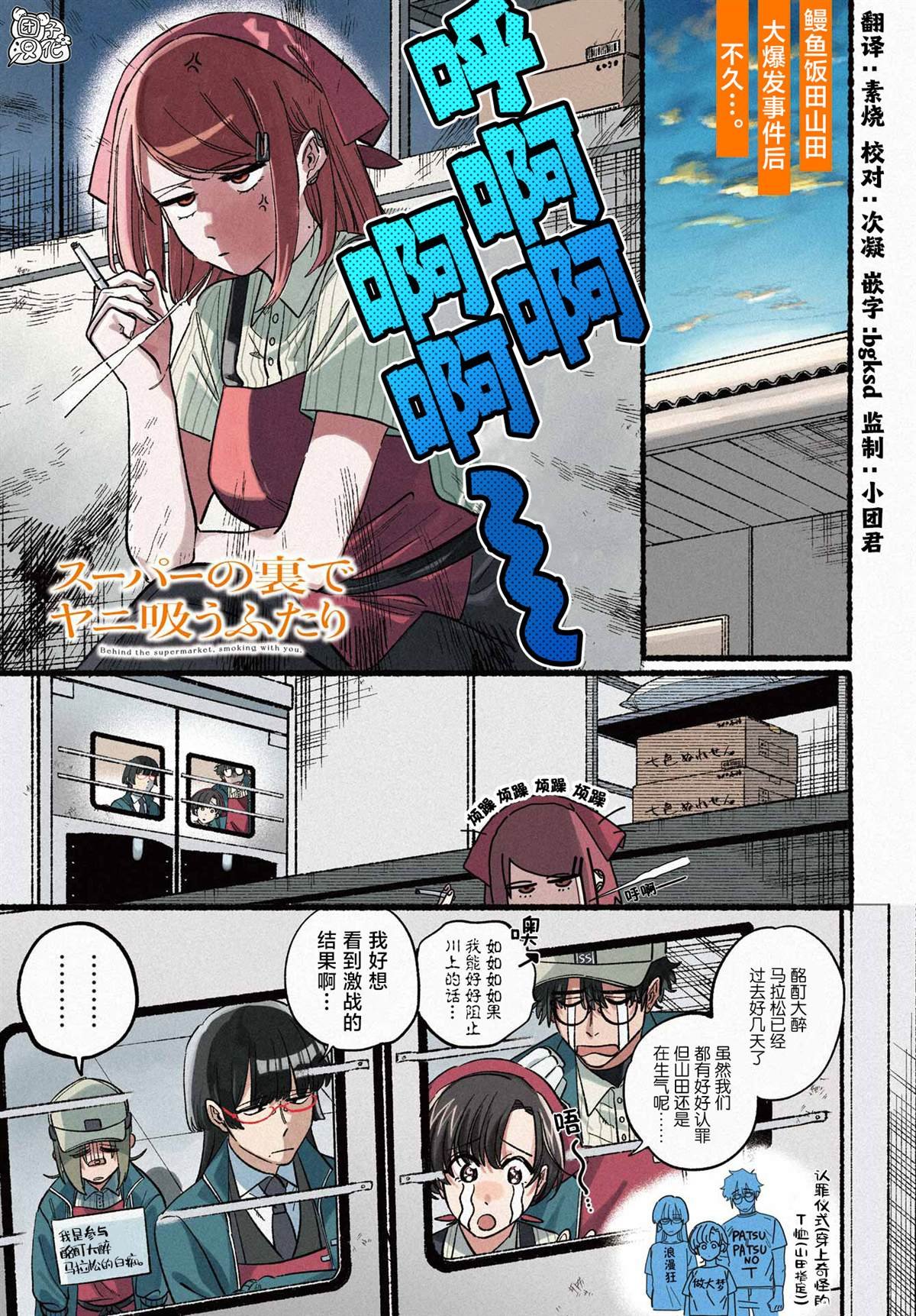 第45话
