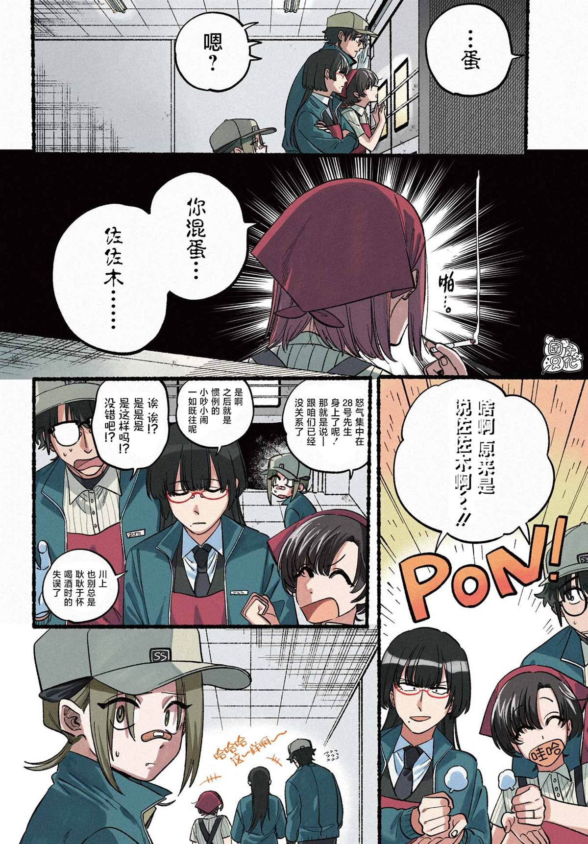 第45话