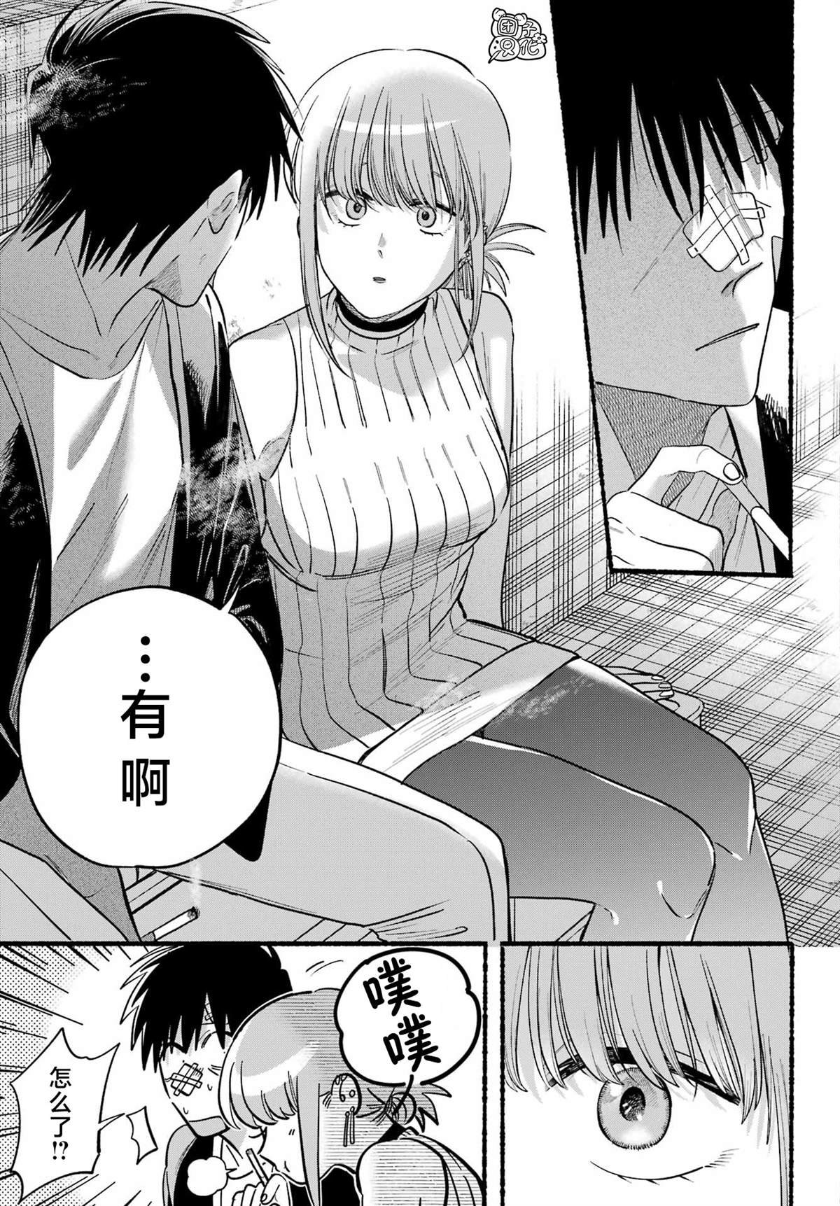 第45话