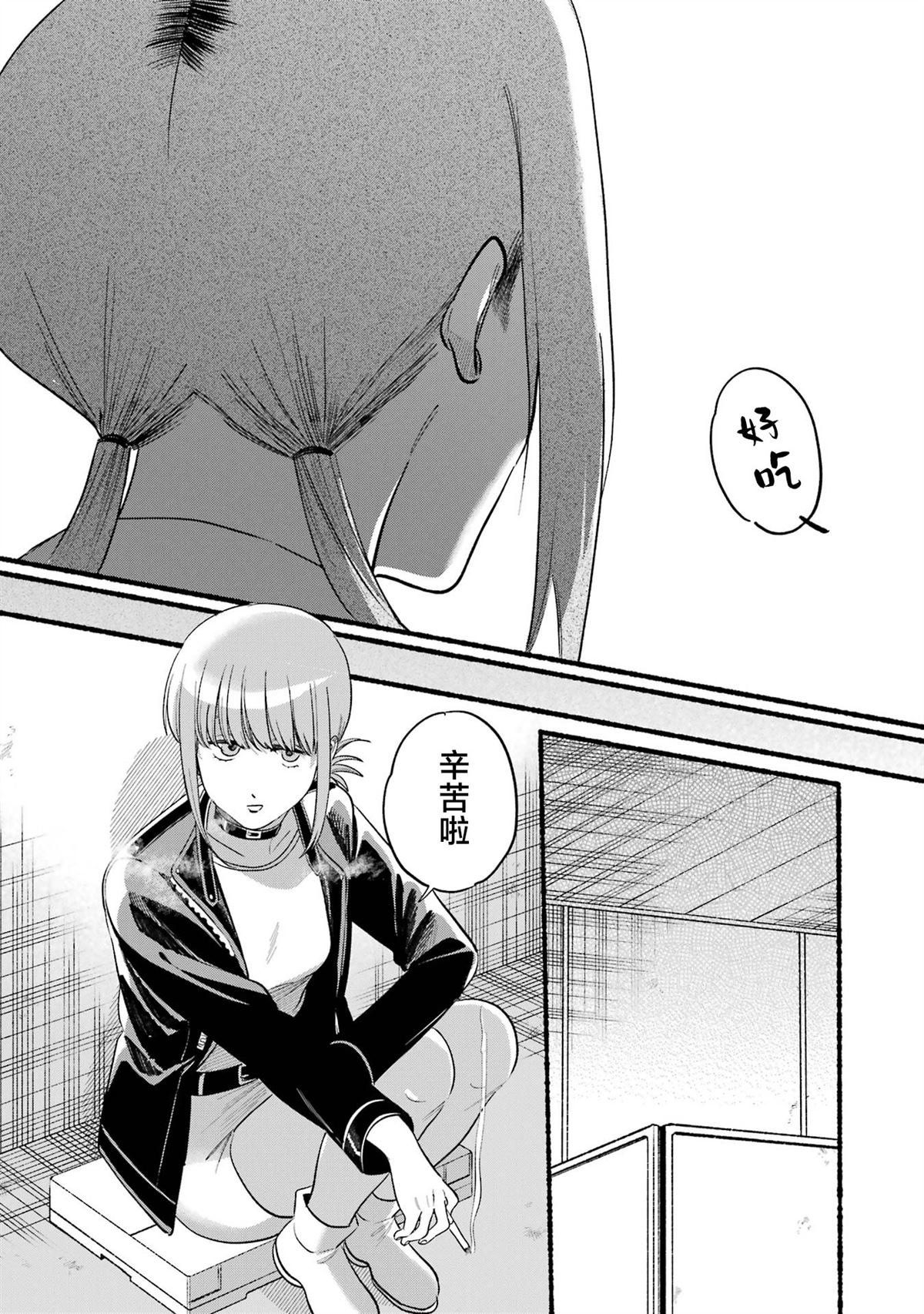 单行本卷6番外