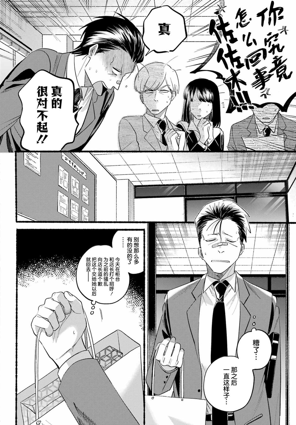第46话